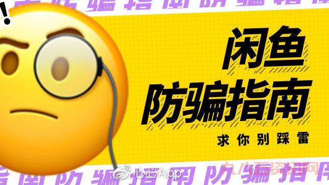 不良APP免费软件下载？别踩坑，教你安全下载！