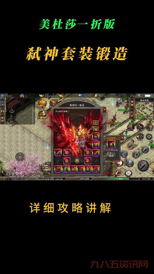 弑神1.5怎么玩？新手快速上手攻略看这篇！