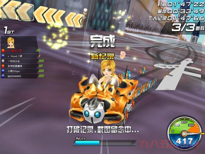 qq飞车巨人国大冒险奖励有哪些？快速获取方法！