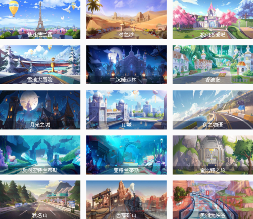 qq飞车巨人国大冒险奖励有哪些？快速获取方法！