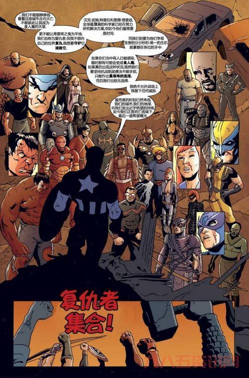 复仇者刷图效率怎么样？掌握这些技巧让你飞速升级