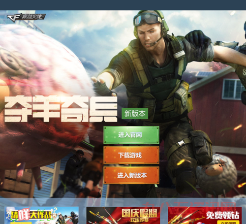 想了解www.cfwoniu.com？这篇文章告诉你答案！