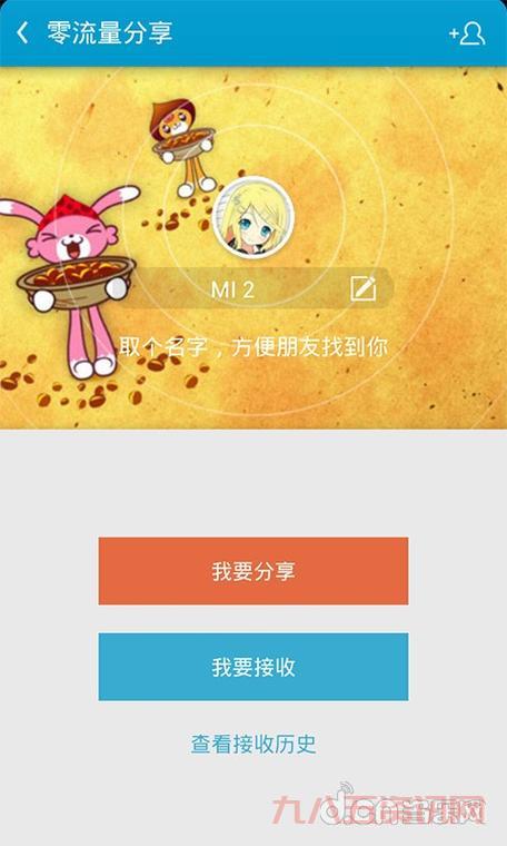 当乐网游戏下载安全吗？这样下载才更放心！