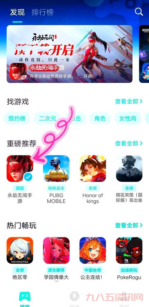 uu加速器官网下载怎么找?老玩家分享靠谱途径!