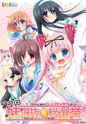 妹选拔总选举怎么投票？详细步骤看这里！