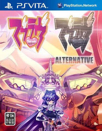 psv多玩游戏资源哪里找？老玩家推荐几个网站！