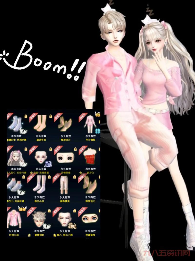 想知道炫舞结婚礼服多少钱？进来看看价格！