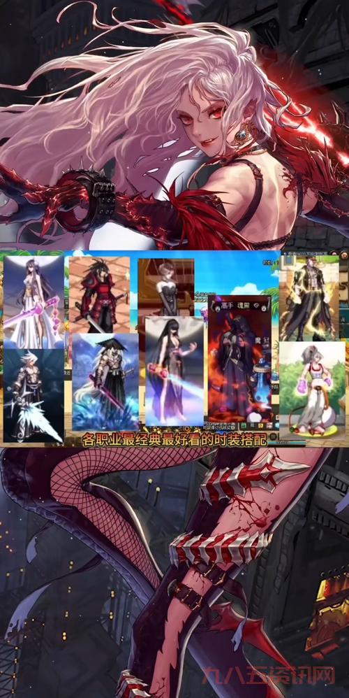 女鬼剑时装属性怎么选？这些搭配好看又实用！