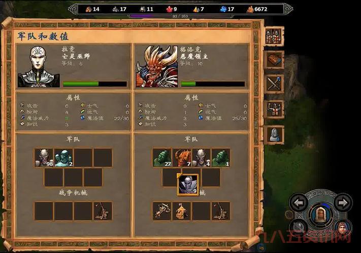 想找好用的英雄无敌5攻略?这里有详细教程!