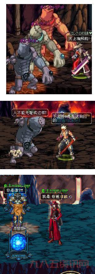 dnf恶搞哪家强？看完这些视频你就知道了！