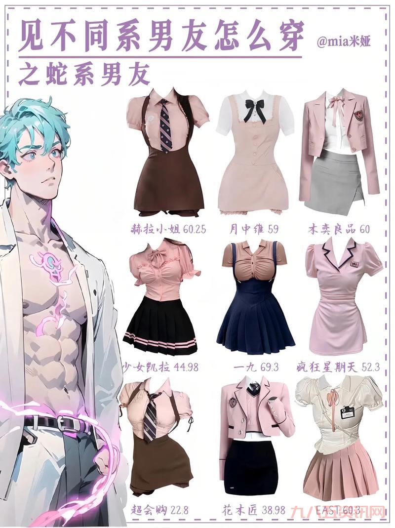 想看瑠川里菜？这里有她的最新作品合集！