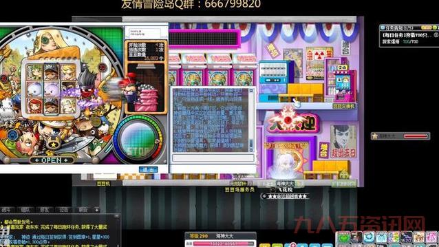 冒险岛打豆豆老是输怎么办？几个方法教会你！