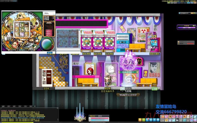 冒险岛打豆豆老是输怎么办？几个方法教会你！