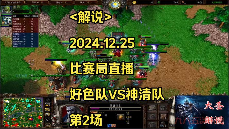 想看中韩魔兽对抗赛？这几个直播平台别错过！