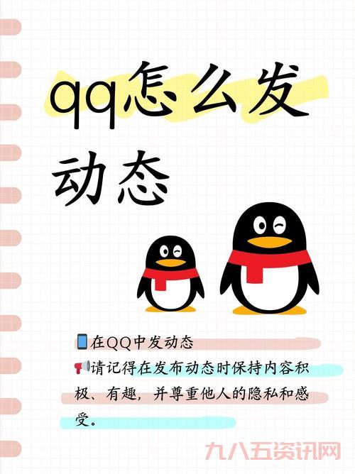 qq圈子在哪里打开？手把手教你找到qq圈子！