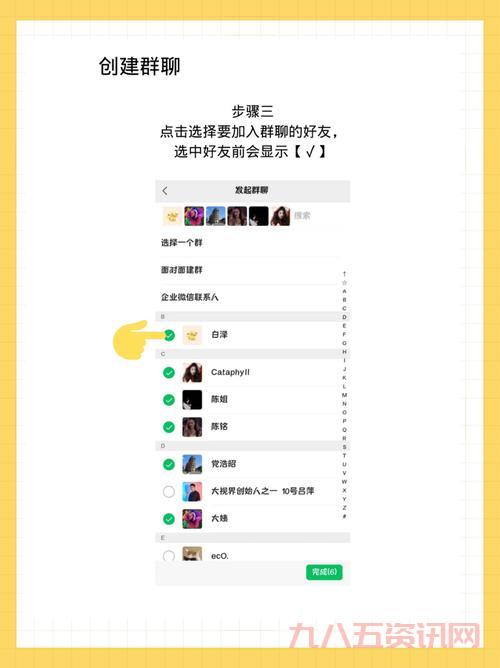qq圈子在哪里打开?手把手教你找到qq圈子!