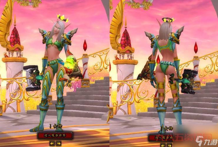 wow幻化是什么意思?新手必看幻化系统详解!