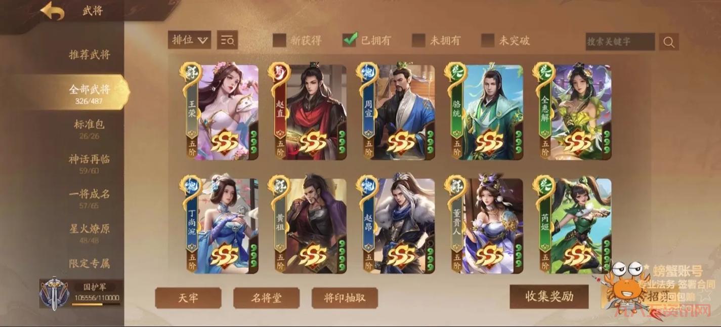 三国杀客户端在哪下载？这个渠道安全又放心！