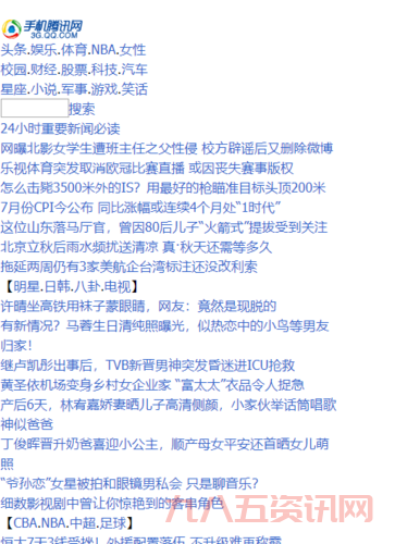 家园登陆有什么技巧?老玩家分享快速升级攻略!