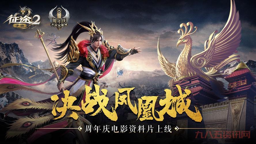 征途召唤怎么加点最强?资深老玩家分享PK加点思路!