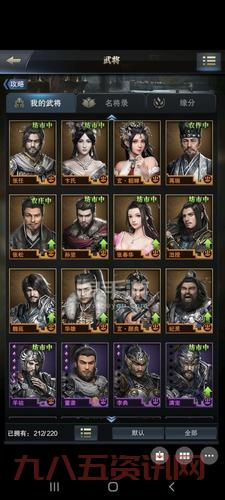 三国群英传3 2.1秘籍大全，让你战力飙升秘诀！