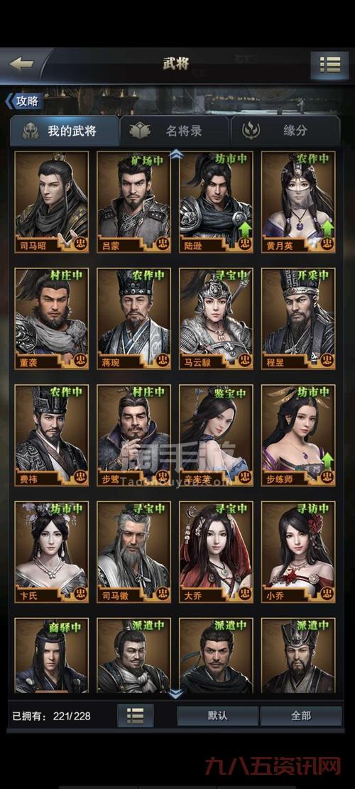 三国群英传3 2.1秘籍大全，让你战力飙升秘诀！