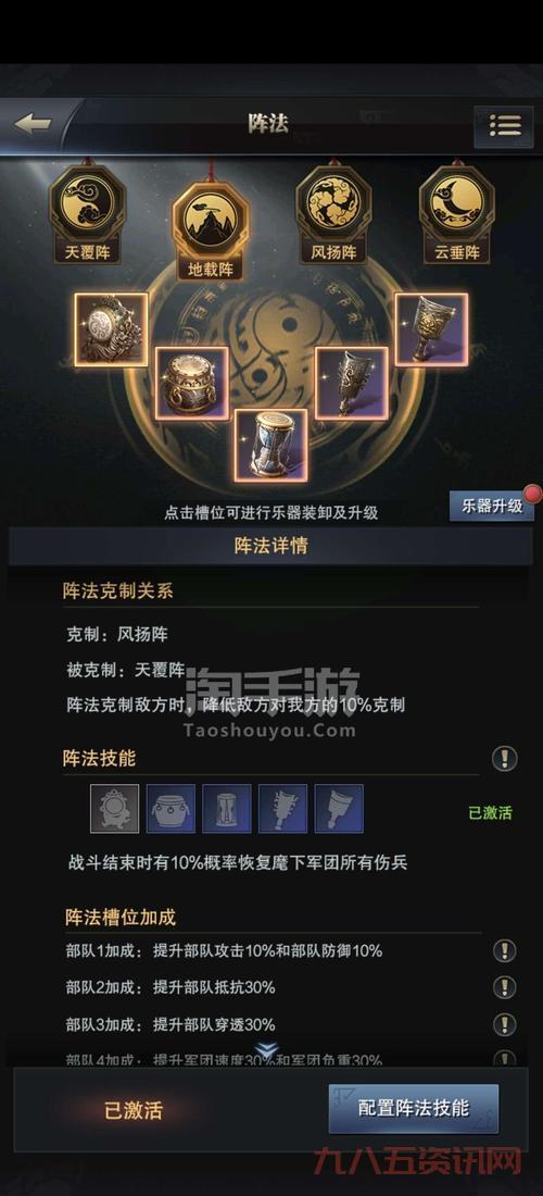 三国群英传3 2.1秘籍大全，让你战力飙升秘诀！