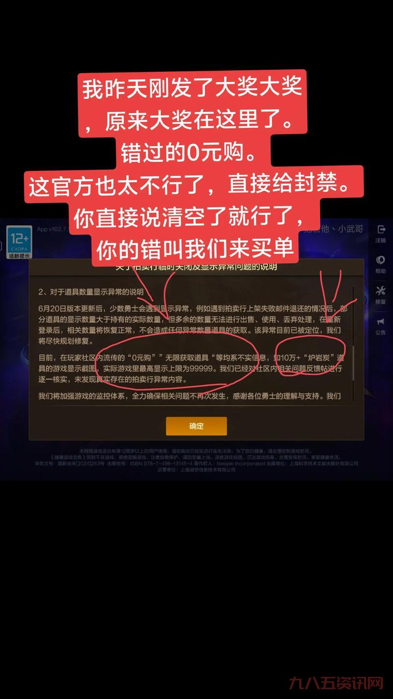 dnf战争领主搬砖怎么样？搬砖效率详细测评！