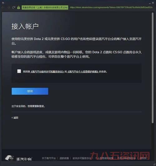 DOTA2连接不上Steam解决方法:简单几步就搞定!