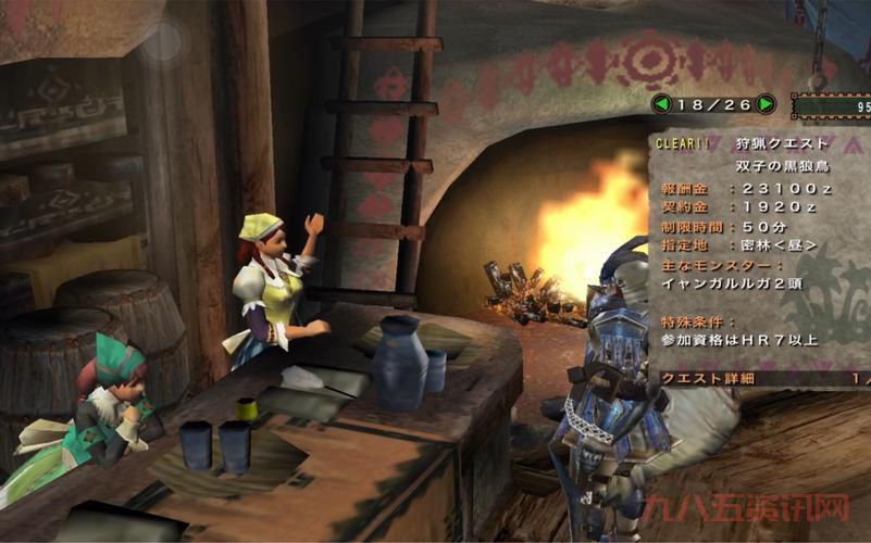 怪物猎人xx cia联机教程，教你和小伙伴一起狩猎！