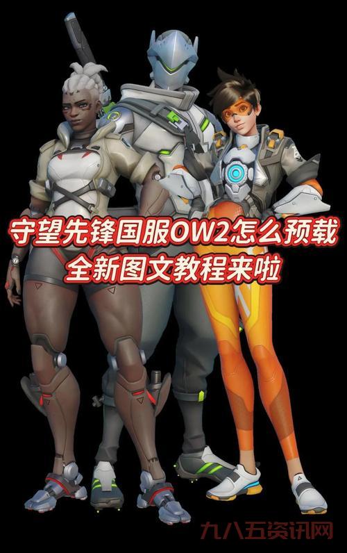 守望者加速器2.0.3连接失败怎么办？常见问题解决方法看这里。