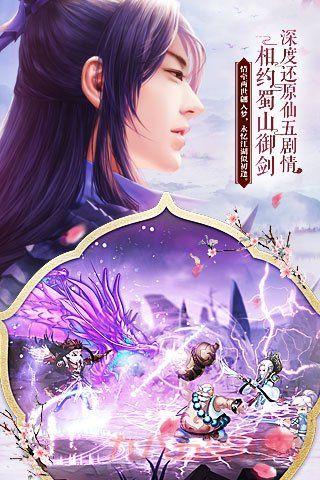 关于仙五激活码能用几次，这里有详细的使用说明。