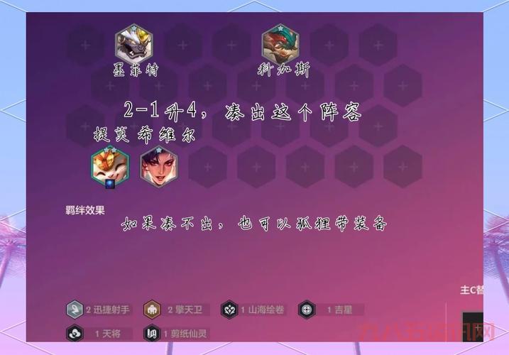 密林猎手提莫技能怎么用？学会这几招轻松上分！