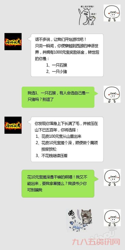 叔叔我们不约怎么用？这些场景下千万别乱说！