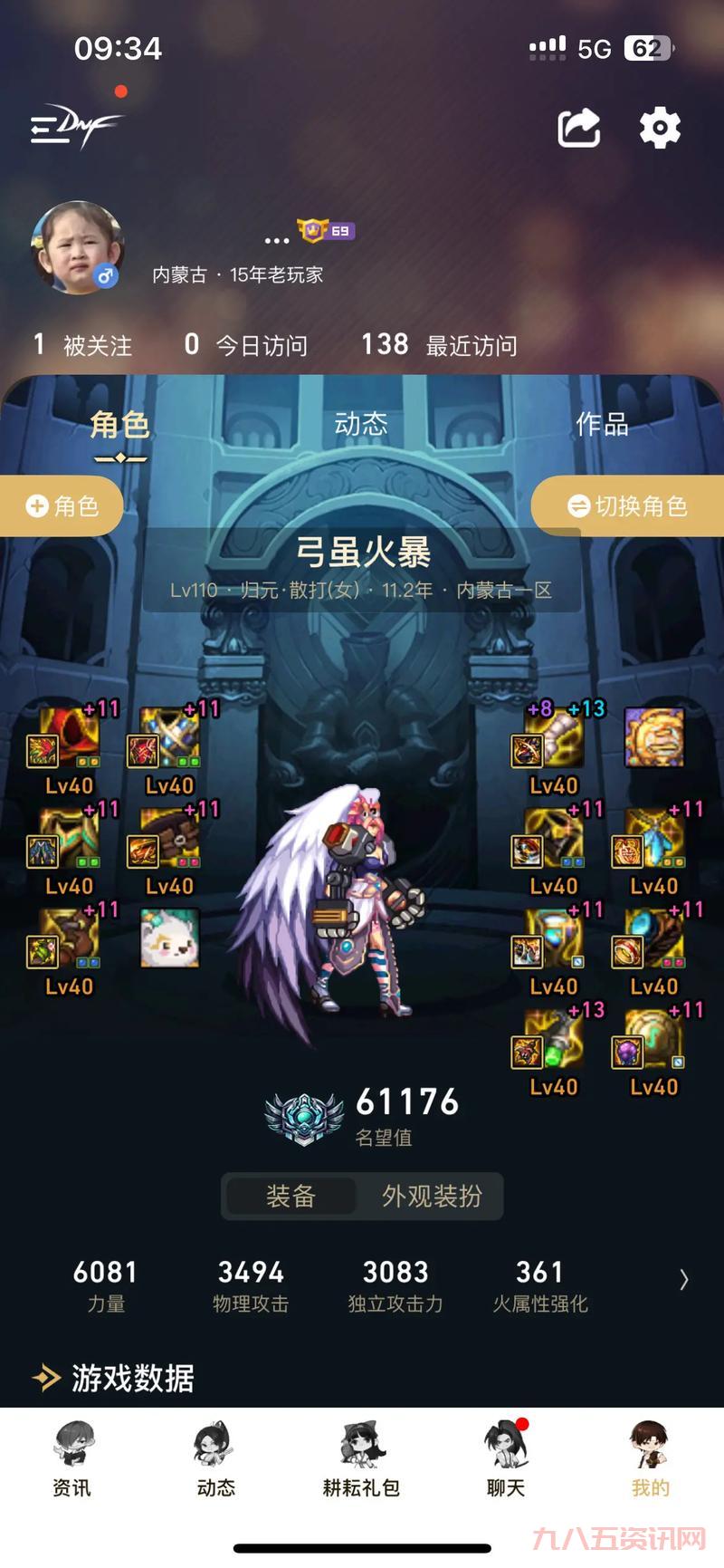 dnf停止工作怎么彻底解决?老玩家分享三个有效技巧!