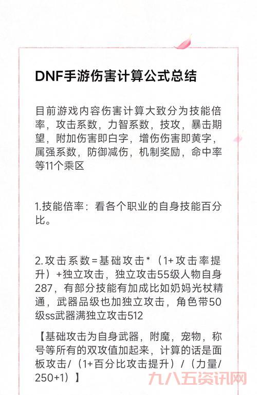 dnf停止工作怎么彻底解决?老玩家分享三个有效技巧!