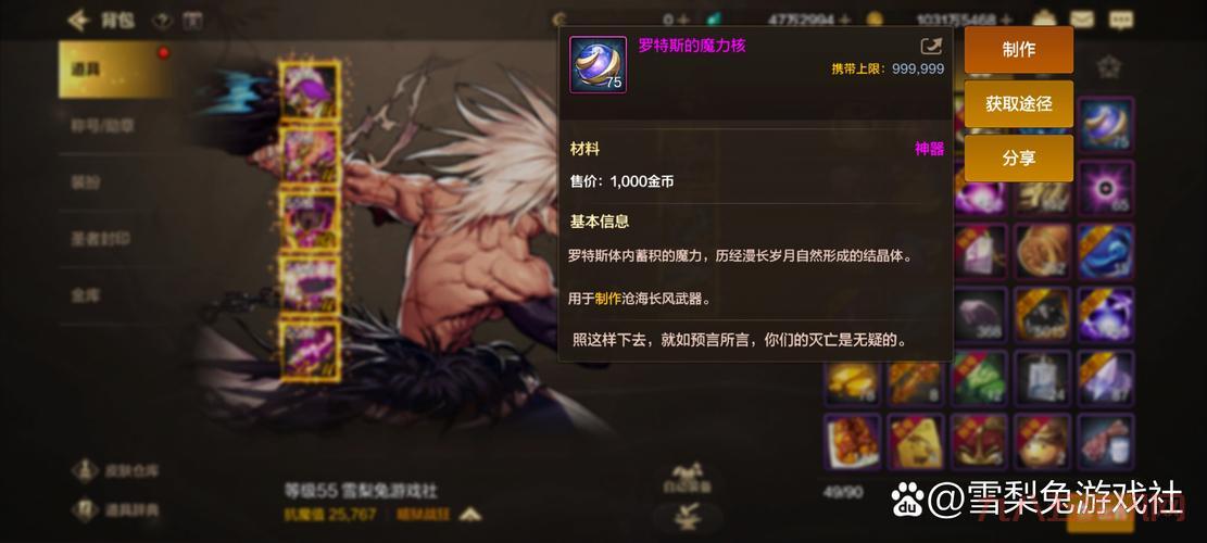 dnf邪念体活动攻略，轻松获取丰厚奖励