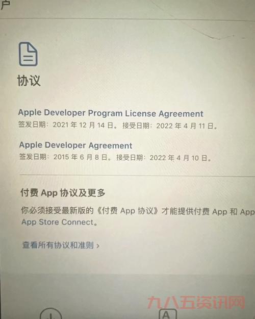 为什么苹果将停用Epic开发者账号？双方争端的最新进展！