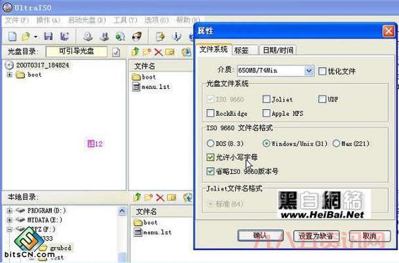 maxdosv6有什么用？这些功能你可能不知道！