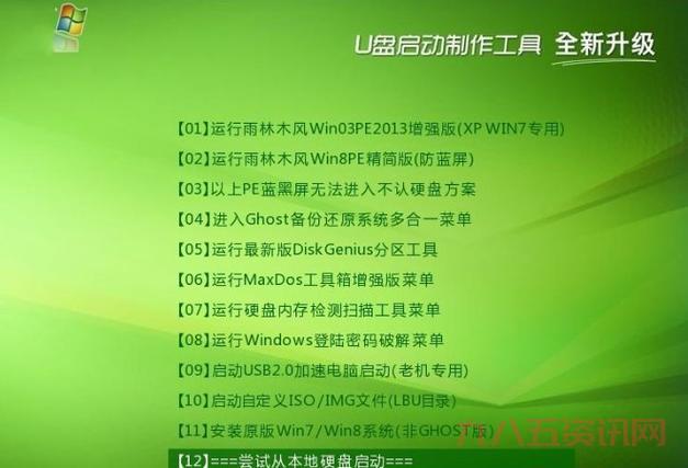 maxdosv6有什么用？这些功能你可能不知道！