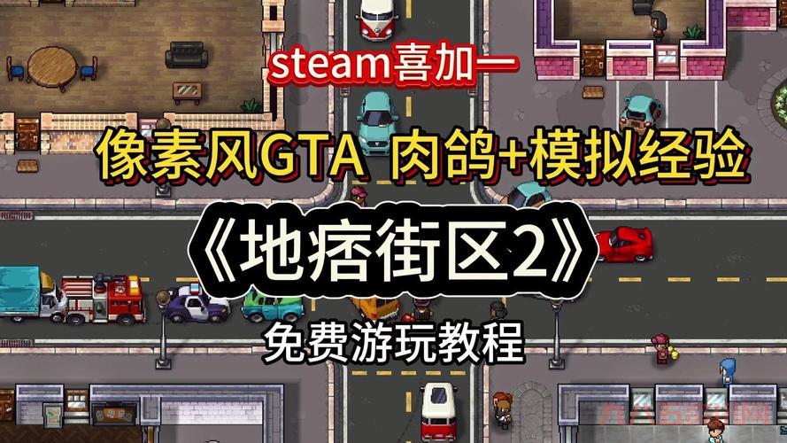 侠盗飞车官方网站更新了吗？最新版本这里看！