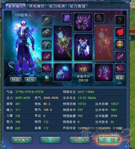 倩女幽魂官网论坛有哪些板块？快速上手攻略！