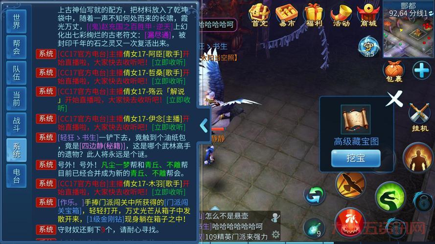 倩女幽魂官网论坛有哪些板块？快速上手攻略！