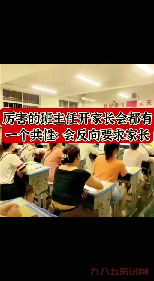 名校同步课堂怎么样？听听用过的家长怎么说！