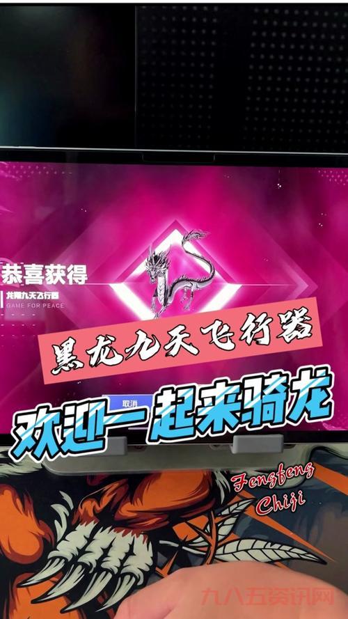 御龙在天霸刀骑什么马划算？平民玩家这样选马准没错！