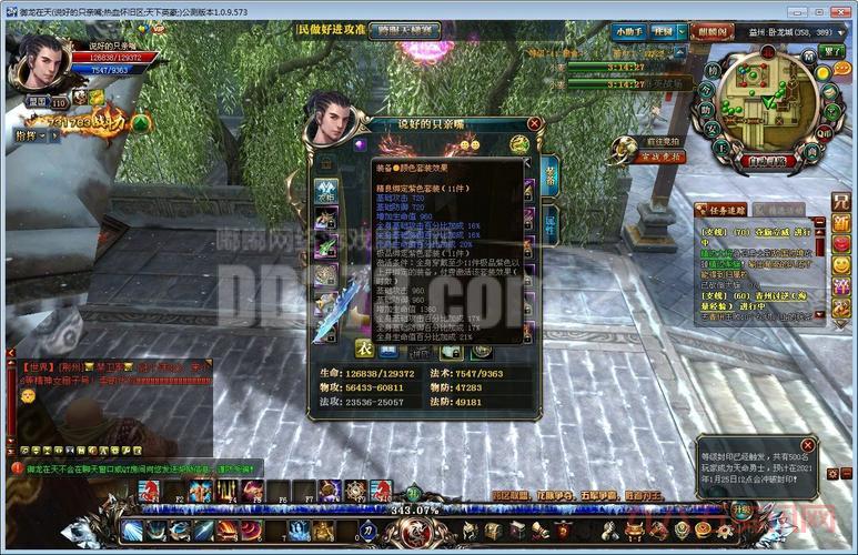 御龙在天霸刀骑什么马划算？平民玩家这样选马准没错！