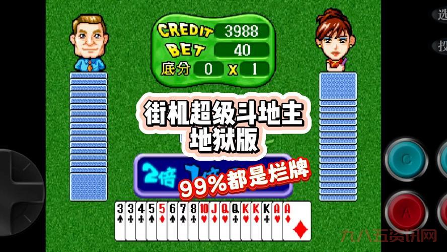 想玩网络红人斗地主小游戏？这几个平台强烈推荐！