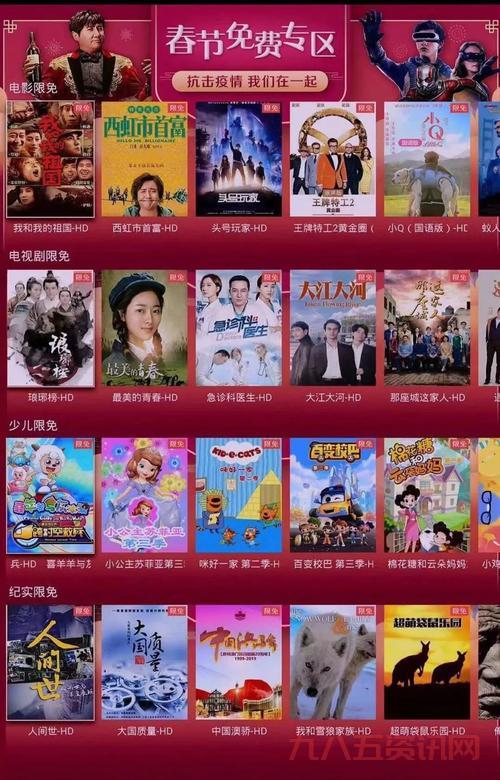 5g电影院确定年龄最新规定，观影前必须了解！