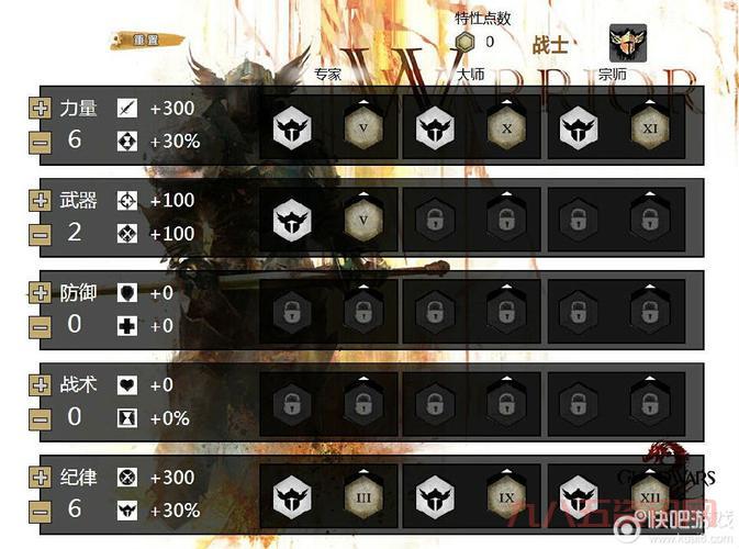 想知道木瓜奇迹战士加点？这篇攻略别错过！