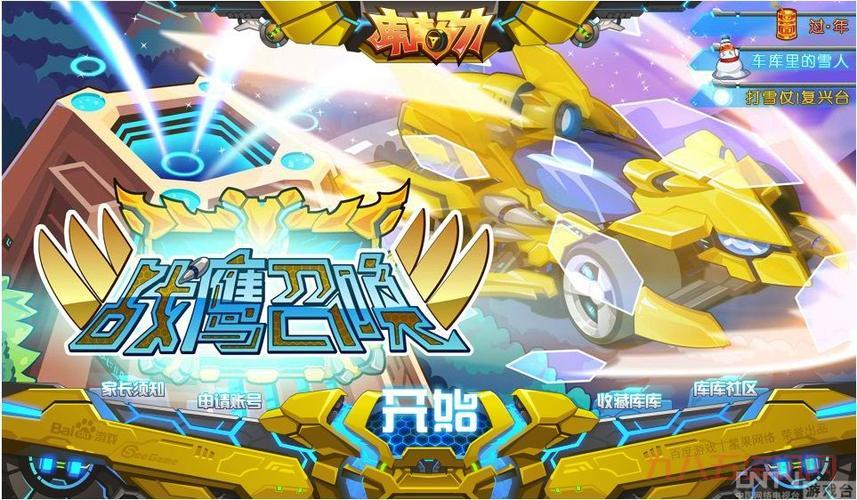 库库马力游戏攻略大全，高手进阶技巧都在这！